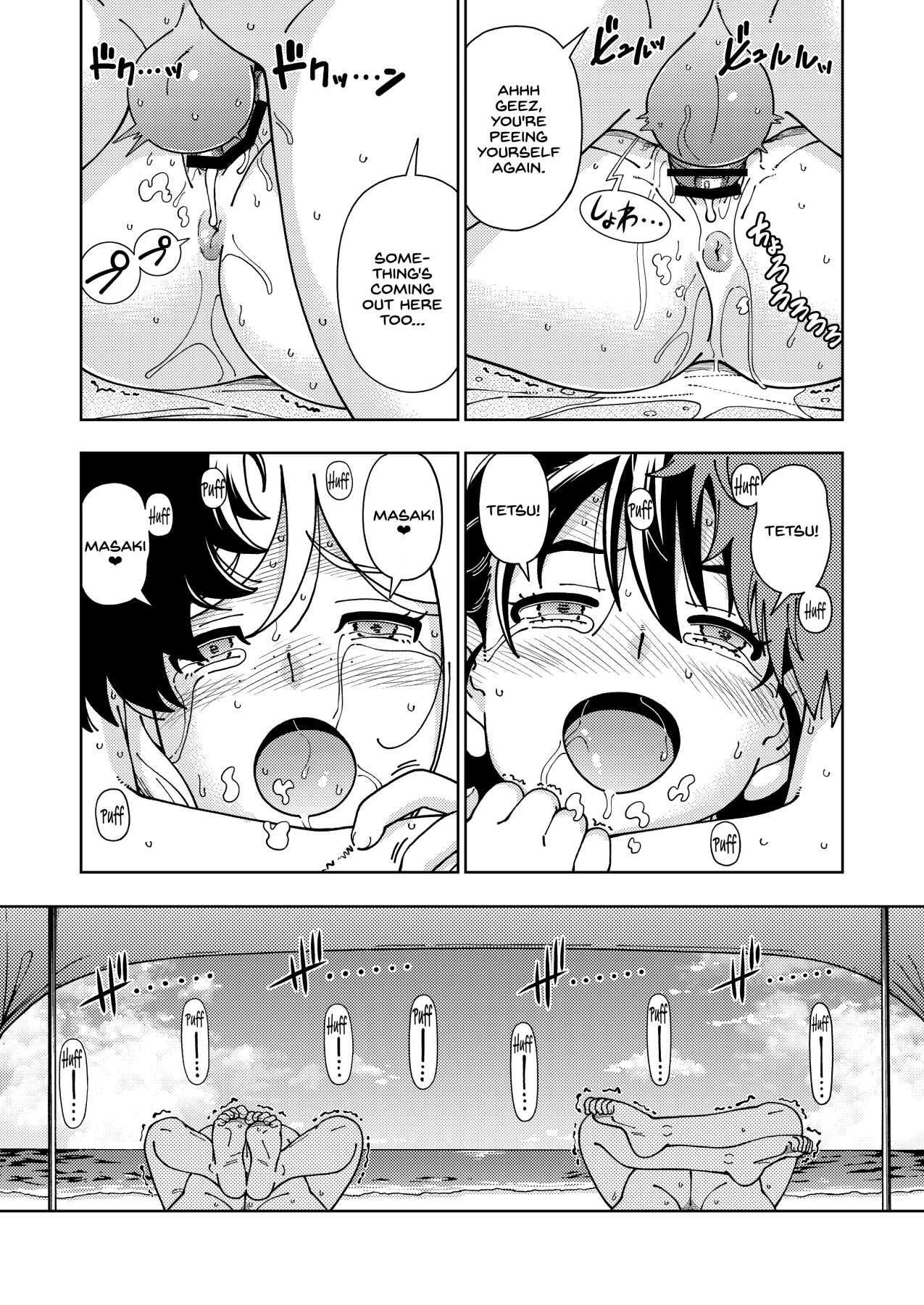 Hentai Manga Comic-Honey Blonde ~Himawari~-Read-66
